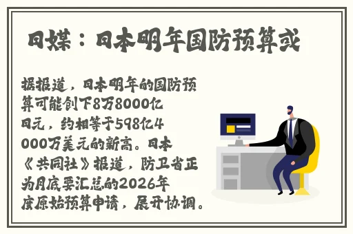 荷兰VODAFONE精品