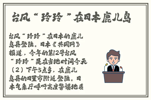 小的学生VIDEOSEX