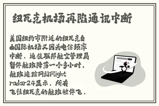 中日无线码1区